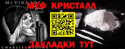 альфа пвп VHQ Партизанск