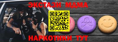альфа пвп VHQ Партизанск