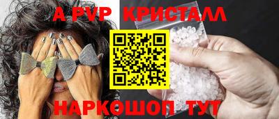 дживик Первоуральск