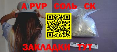 винт Пенза