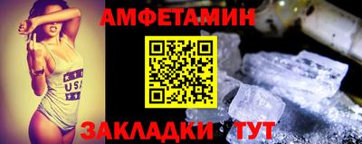 альфа пвп VHQ Партизанск