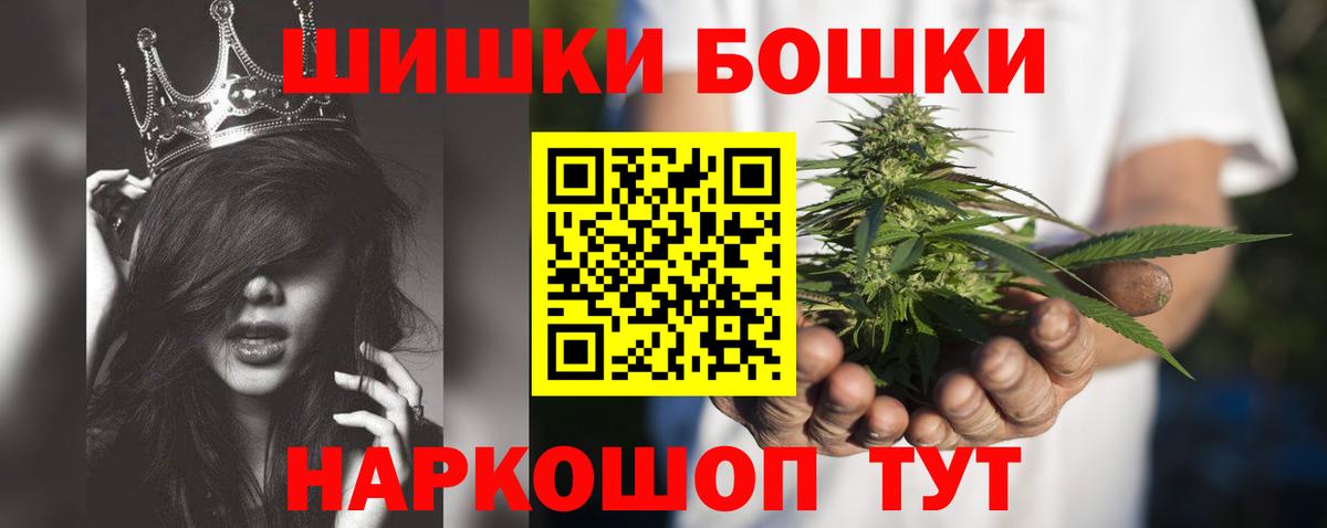 Шишки марихуана семена  Марихуана гибрид  Вход с VPN  Ноябрьск  Бошки марихуана AK-47 